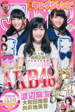 五十公里桃花坞第三季免费观看